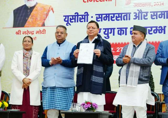U.C.C. लागू करने वाला उत्तराखंड बना पहला राज्य