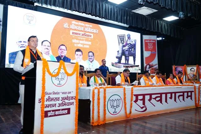 बाबा साहेब ने अपने विचारों से देश को नई दिशा प्रदान की - धामी