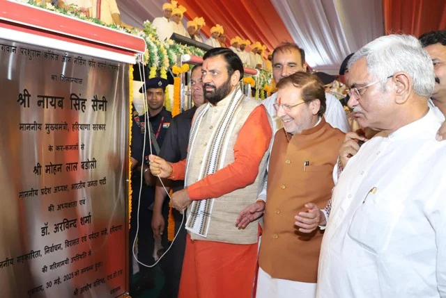 हरियाणा सरकार देगी शैक्षणिक संस्थानों के निर्माण में मैचिंग ग्रांट