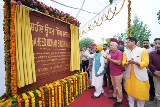 मान-केजरीवाल ने शहीद ऊधम सिंह को दी श्रद्धांजलि