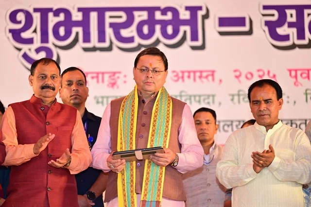 13 आदर्श संस्कृत ग्रामों का शुभारंभ सीएम धामी