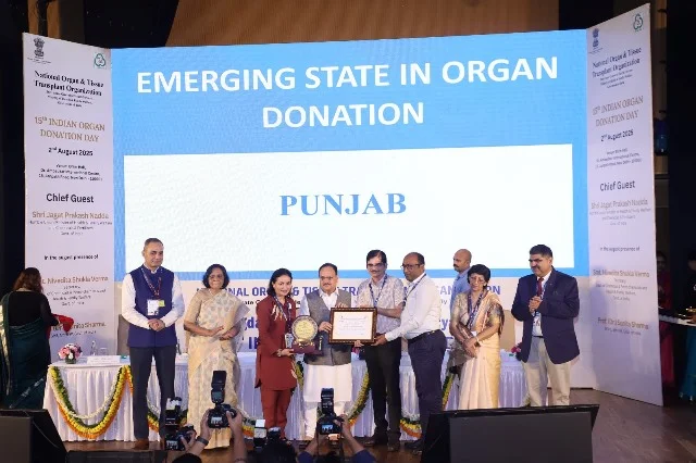 पंजाब को मिला गौरव अंगदान के क्षेत्र में 'उभरते राज्य' का राष्ट्रीय पुरस्कार