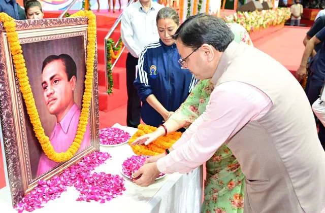 राष्ट्रीय खेल दिवस पर धामी बोले– खेल समाज को ऊर्जा व अनुशासन देते हैं