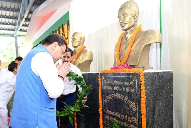 CM धामी ने खटीमा में राज्य आन्दोलन शहीदों को दी श्रद्धांजलि