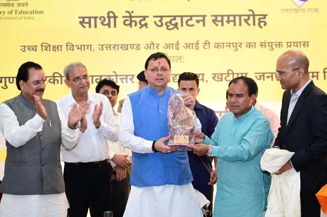 खटीमा कॉलेज में ‘‘साथी केंद्र’’ का शुभारंभ, CM धामी ने किया उद्घाटन