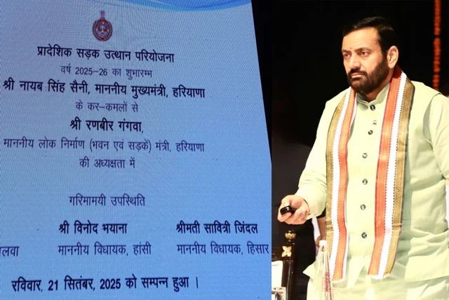 हरियाणा में 4,827 करोड़ से 9,410 किमी सड़कों का उत्थान शुरू