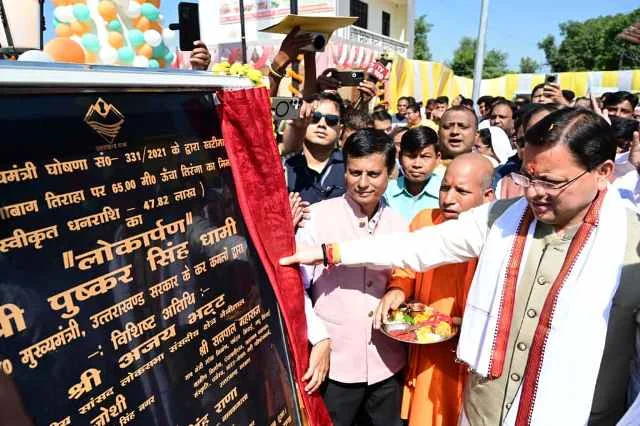 CM धामी ने खटीमा में 215 फीट ऊँचे राष्ट्रीय ध्वज का किया लोकार्पण