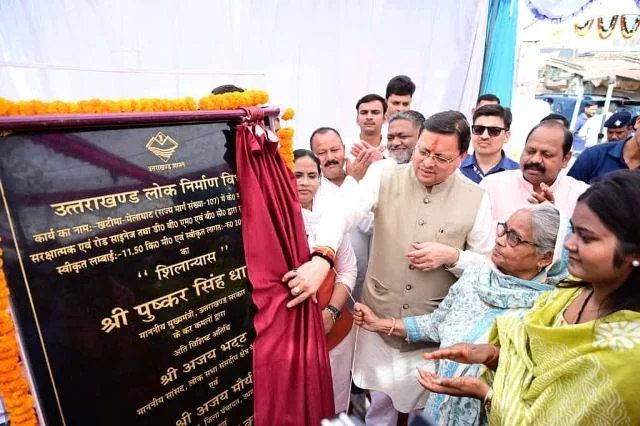 धामी ने खटीमा–मेलाघाट सड़क पुनर्निर्माण परियोजना का शिलान्यास किया