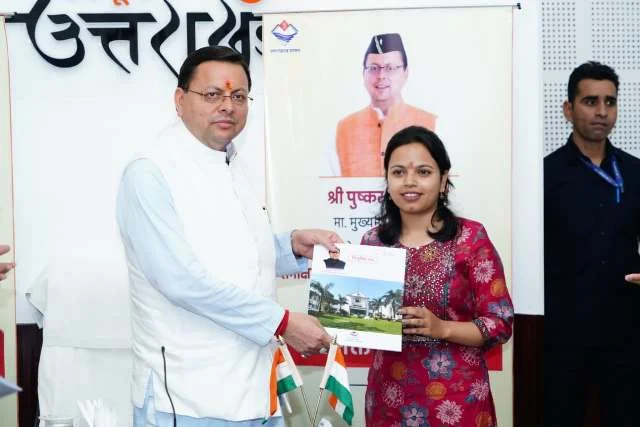मुख्यमंत्री धामी ने नव-चयनित राजस्व अधिकारियों को नियुक्ति पत्र सौंपे