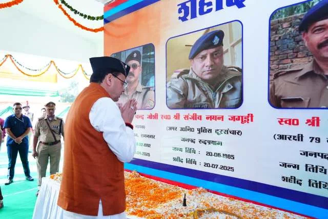 मुख्यमंत्री धामी ने पुलिस स्मृति दिवस पर शहीदों को दी श्रद्धांजलि