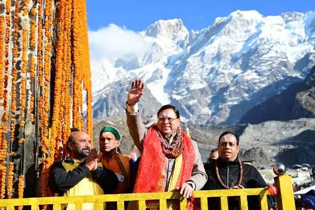 श्री केदारनाथ धाम के कपाट भैया दूज पर विधिवत बंद हुए