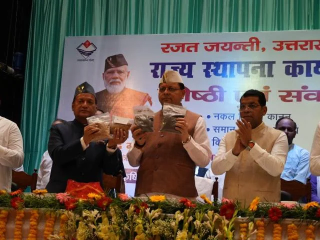 सीएम धामी ने पंतनगर किसान मेले में की शिरकत