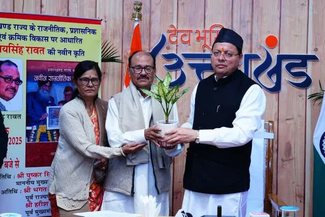 धामी ने किया “उत्तराखंड का नवीन राजनीतिक इतिहास” पुस्तक का विमोचन