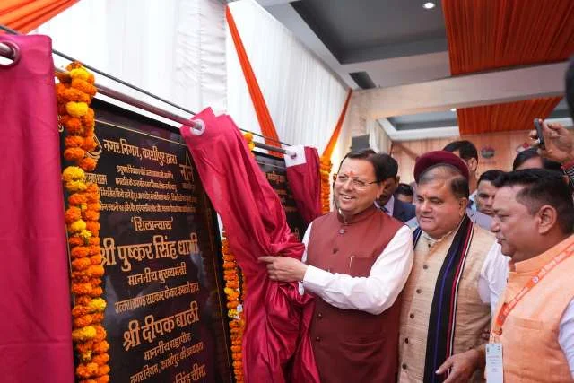 मुख्यमंत्री धामी ने काशीपुर में राज्य स्तरीय शहरी विकास सम्मेलन का किया शुभारंभ