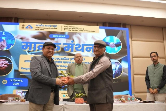 देहरादून में BIS द्वारा CSR मानकों पर अहम चर्चा