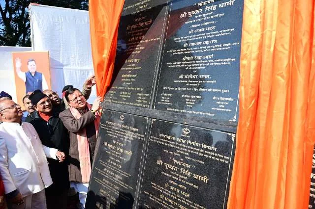 धामी ने 114 करोड़ की विकास योजनाओं का लोकार्पण-शिलान्यास किया