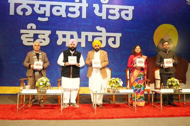 मिशन रोज़गार शिक्षा विभाग के 606 युवाओं को मिली सरकारी नौकरी