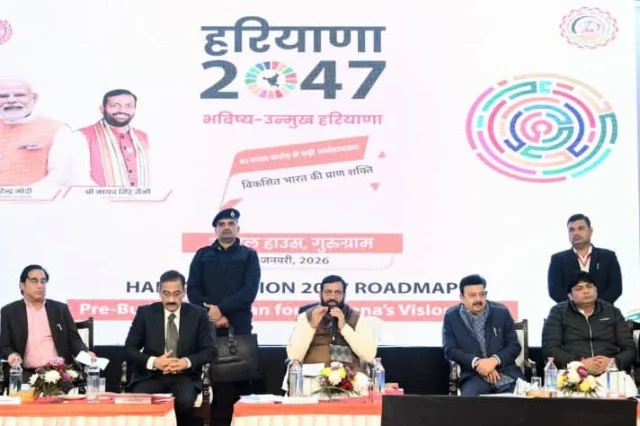 हरियाणा बजट में उद्योग और विनिर्माण को मिलेगी प्राथमिकता सीएम सैनी