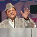 धामी ने चमोली के बिरही में जनजाति समागम 2026 के समापन में लिया भाग