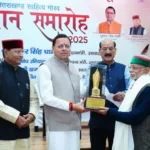 धामी ने डॉ. जितेन ठाकुर को ‘साहित्य भूषण सम्मान’ से नवाजा