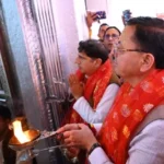 अक्षय तृतीया पर गंगोत्री-यमुनोत्री धाम के कपाट खुले, चारधाम यात्रा 2026 शुरू