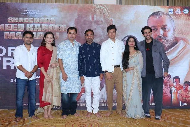 दिल्ली में “श्री बाबा नीब करौरी महाराज” फिल्म की प्रेस कॉन्फ्रेंस आयोजित