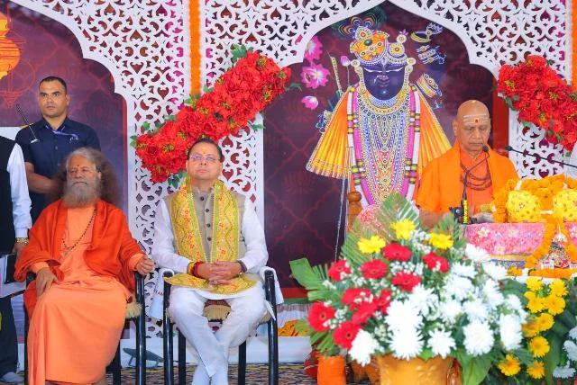 भागवत कथा में पहुंचे सीएम धामी, बोले- श्रीमद्भागवत श्रीकृष्ण का सजीव स्वरूप