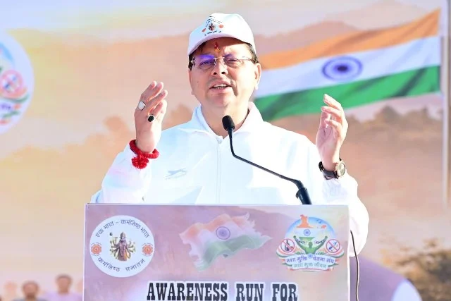 ‘रन फॉर अवेयरनेस’ रैली का सीएम धामी ने शुभारंभ किया