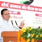 ऑपरेशन सिंदूर की वीरगाथा आने वाली पीढ़ियों को प्रेरित करेगी: सीएम धामी