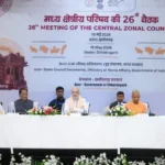 बस्तर में आयोजित मध्य क्षेत्रीय परिषद की बैठक में शामिल हुए सीएम धामी