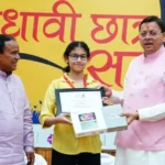 मुख्यमंत्री धामी ने मेधावी छात्र-छात्राओं को किया सम्मानित