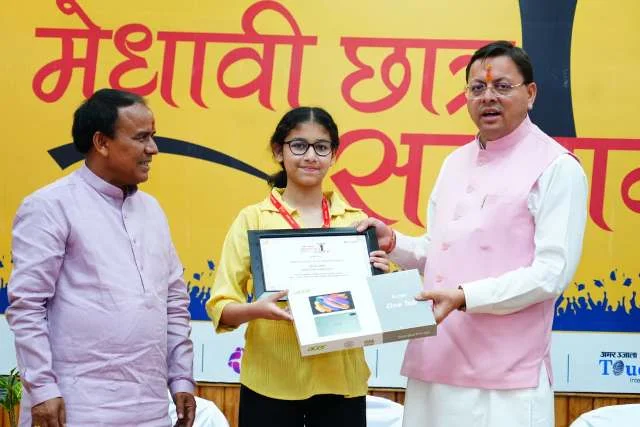 मुख्यमंत्री धामी ने मेधावी छात्र-छात्राओं को किया सम्मानित