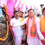 सितारगंज में 11.41 करोड़ की लागत से बनने वाले पुल का सीएम धामी ने किया शिलान्यास