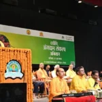 दधीचि अंगदान संकल्प अभियान की राष्ट्रीय संगोष्ठी में अंगदान के प्रति जागरूकता पर जोर
