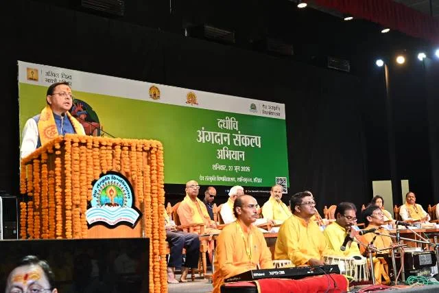 दधीचि अंगदान संकल्प अभियान की राष्ट्रीय संगोष्ठी में अंगदान के प्रति जागरूकता पर जोर