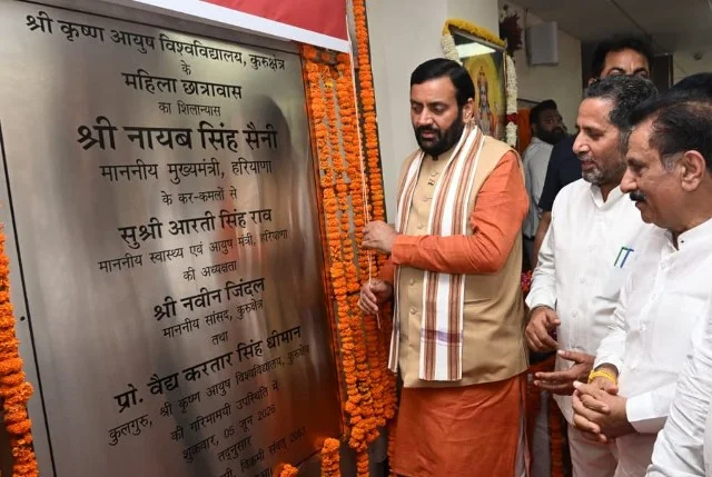 योग भारत की सनातन परंपरा का अमूल्य उपहार, पूरी दुनिया को दे रहा दिशा सैनी