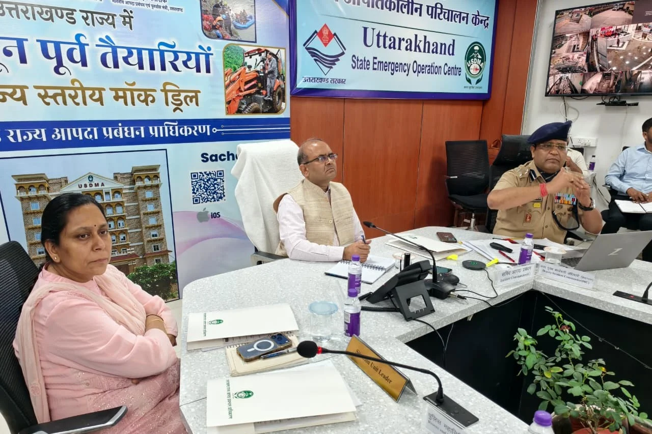 राज्यव्यापी मॉक ड्रिल के लिए सभी तैयारियां पूरी, अंतिम चरण का आकलन संपन्न