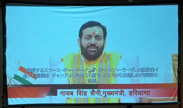 श्रीमद्भगवद्गीता मानवता की अमूल्य धरोहर - CM