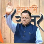 धामी ने 180 प्रशिक्षित नेचर गाइडों को रोजगार पंजीकरण प्रमाण-पत्र वितरित किए