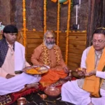 धामी ने वृद्ध जागेश्वर धाम में भगवान शिव की विधि-विधान से पूजा-अर्चना की