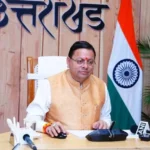 धामी ने समाज कल्याण योजनाओं को अगले 25 वर्षों की जरूरतों के अनुरूप बनाने के दिए निर्देश