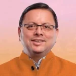 पर्वतीय एवं पूर्वोत्तर राज्यों में निवेश के लिए सबसे आकर्षक राज्य बना उत्तराखंड – CM