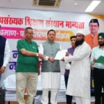 मुख्यमंत्री धामी ने उत्तराखंड राज्य अल्पसंख्यक शिक्षा प्राधिकरण का किया शुभारंभ