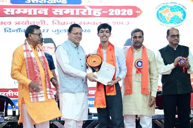 मुख्यमंत्री ने प्रतिभा सम्मान समारोह में मेधावी विद्यार्थियों को किया सम्मानित