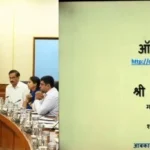 हरियाणा में डिजिटल आबकारी प्रशासन की नई शुरुआत