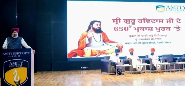 गुरु रविदास जी की बाणी समानता और सामाजिक न्याय का शाश्वत संदेश - चीमा