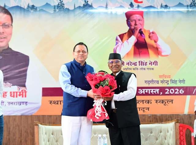 नरेंद्र सिंह नेगी के जन्मदिन पर धामी ने कलाकारों को किया सम्मानित