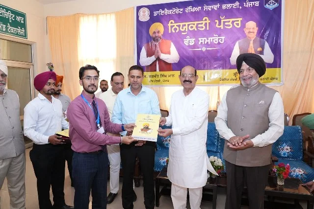 पंजाब के युवाओं को सरकारी रोजगार की सौगात
