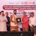 मेवात को शिक्षा की बड़ी सौगात, 1054 पीआरटी शिक्षकों को मिले नियुक्ति पत्र