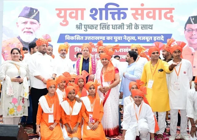 युवाओं का आत्मविश्वास भारत के उज्ज्वल भविष्य का प्रमाण - CM